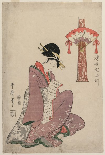 Woman Reading a Letter (från serien Seven Episodes in the Life of Komachi in the Floating World) av Kitagawa Utamaro