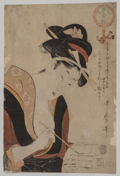 Kvinnoskrivande, 1753-1806. av Kitagawa Utamaro