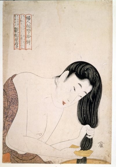 Kvinna som målar sig själv. sd. Konstverk av Utamaro KITAGAWA (1753-1806). av Kitagawa Utamaro