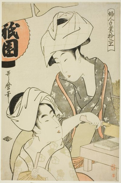 Kvinnor som förbereder Gion Bean Curd, från serien "Twelve Types of Women