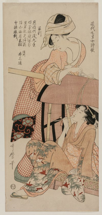 Women by a Palanquin (från serien Chinese and Japanese Poems by Seven Year Old Girls of Recent Times) av Kitagawa Utamaro