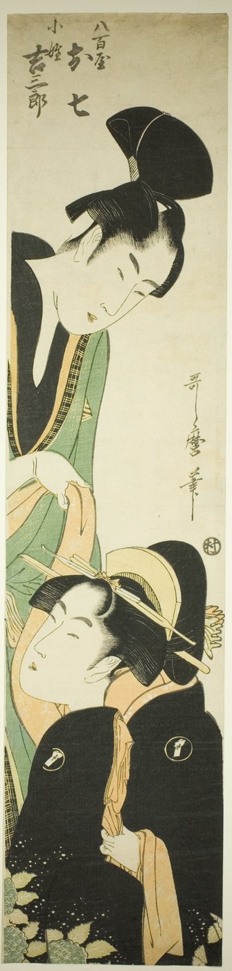 Yaoya Oshichi och Kosho Kichisaburo av Kitagawa Utamaro