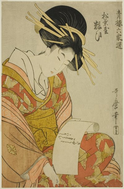 Yosooi of the Matsubaya, från serien Selections from Six Houses in Yoshiwara (Seiro rokkasen) (Matsubaya Yosooi) av Kitagawa Utamaro
