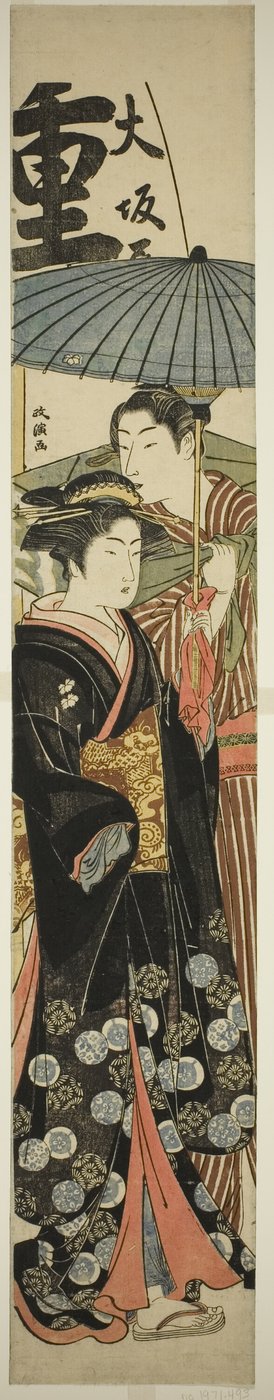 Kurtisan och ung man under paraply av Kitao Masanobu