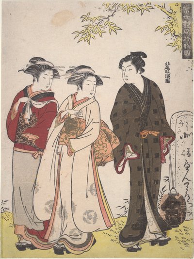 Två flickor och en man som går förbi: Ten Sights of Contemporary Beautys av Kitao Masanobu