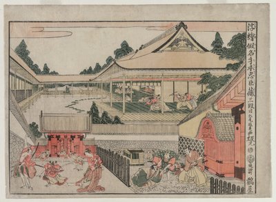 Chushingura: Akt III från serien Perspective Pictures för The Treasure House of Loyalty, ca. 17 av Kitao Masayoshi