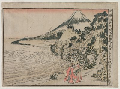 Chushingura: Akt VIII (från serien Perspective Pictures för The Treasure House of Loyalty) av Kitao Masayoshi