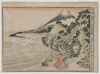 Chushingura: Akt VIII från serien Perspective Pictures för The Treasure House of Loyalty, ca. 1 av Kitao Masayoshi