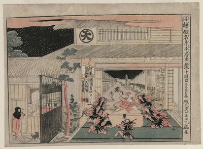 Chushingura: Akt X från serien Perspective Pictures för The Treasure House of Loyalty, ca. 1790 av Kitao Masayoshi