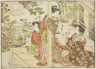 Kurtisaner från Yotsumaya, från boken "Mirror of Beautiful Women of the Pleasure Quarters (Seiro bijin awase sugata kagami)," vol. 2 av Kitao Shigemasa