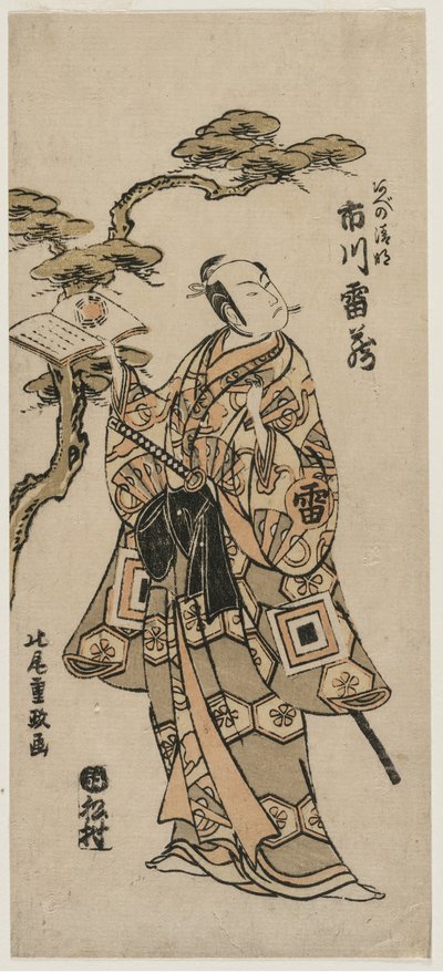 Ichikawa Lyzo As Abes liv, Air ry 1760-talet. av Kitao Shigemasa