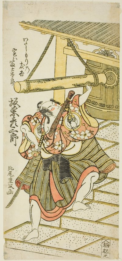 Skådespelaren Bando Hikosaburo II som Fujitaro, förklädd till färjmannen Tomokichi, i pjäsen "Shomei Mugen no Kane", uppfördes på Nakamura Theatre i den nionde månaden, 1767 av Kitao Shigemasa