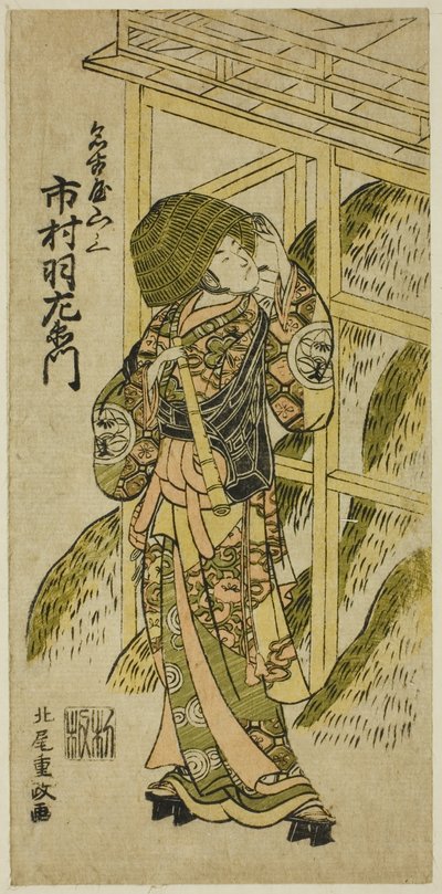 Skådespelaren Ichimura Uzaemon IX som Nagoya Sanzaburo i pjäsen "Higashiyama-dono Kabuki no Tsuitachi", uppträdde på Ichimura Theatre i den elfte månaden, 1766 av Kitao Shigemasa