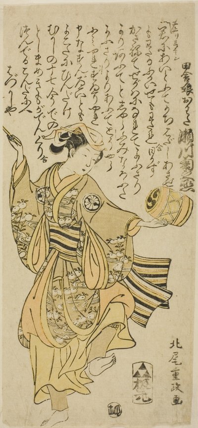 Skådespelaren Segawa Kikunojo II som Owata i pjäsen "Taiheiki Shizunome Furisode", uppfördes på Nakamura Theatre i den elfte månaden, 1767 av Kitao Shigemasa