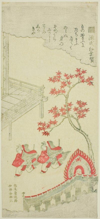 Lönnfestivalen (Momiji no ga) från kapitel 7 i Sagan om Genji av Kitao Shigemasa