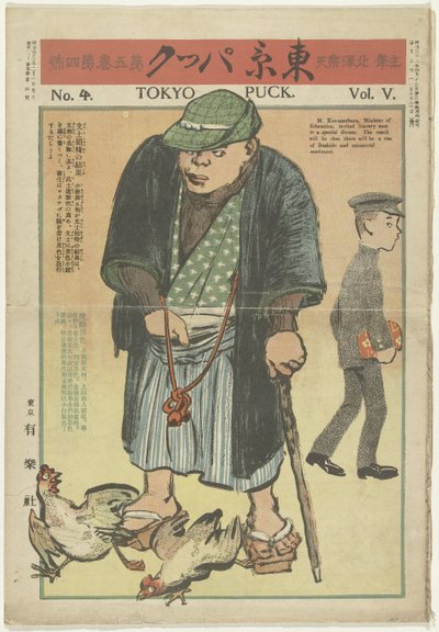 Tokyo Puck - februari 1909 Tokyo Puck (titel på objekt) av Kitazawa Rakuten