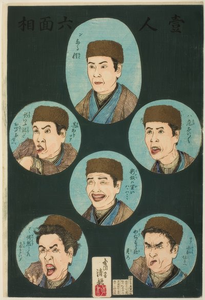 En person, sex uttryck (Hitori rokumenso) av Kiyochika Kobayashi