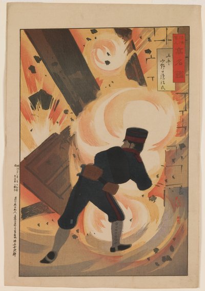 Ingenjörslöjtnant Onoguchi Tokuji, från serien "A Mirror of Famous Military and Naval Men", Meiji-perioden av Kiyochika Kobayashi