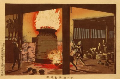 Tillverkning av grytor och vattenkokare i Kawaguchi av Kiyochika Kobayashi