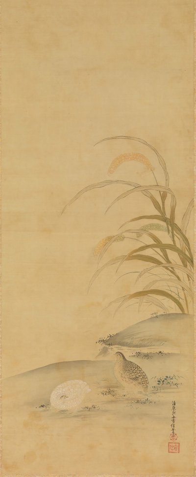 swedish av Kiyohara Yukinobu