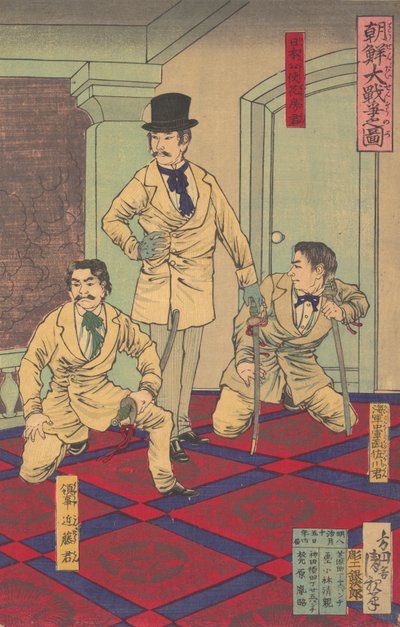 Illustration av det stora Koreakriget Valda dai senso no zu, augusti 1882. av Kobayashi Kiyochika