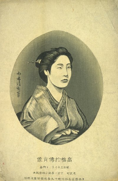 Porträtt av Takahashi Oden av Kobayashi Kiyochika