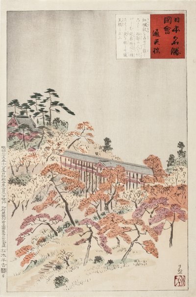 Tsūtenkyōbron, Kyoto av Kobayashi Kiyochika