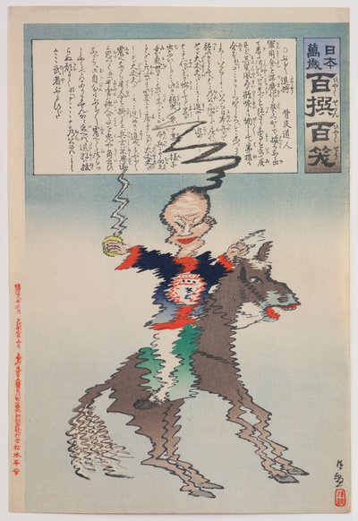 The Shivering Commander, från serien "Länge leve Japan! Hundra val, hundra skratt” av Kobayashi Kiyochika