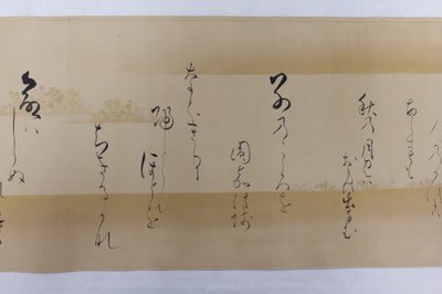 Waka-dikter från samlingen av dikter om tusen år..., 1651. av Kojima Soshin