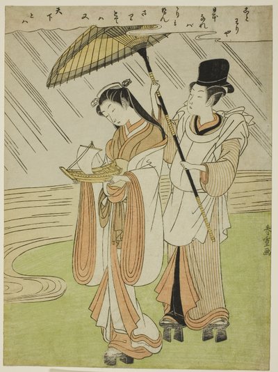 Bön g Foreline Komachi (Amagoi Komachi) av Kokan Shiba