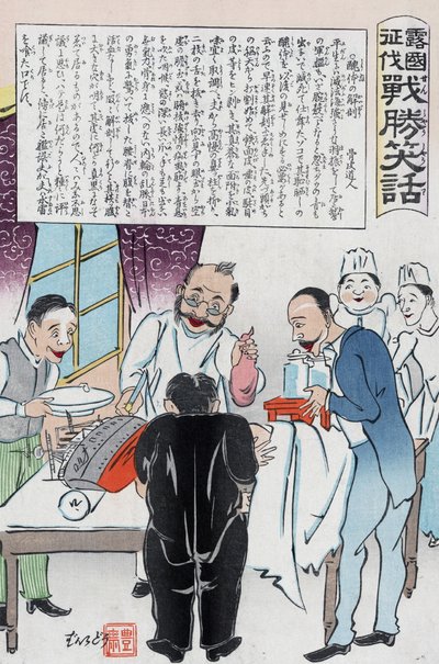 Människofigur med ryskt slagskepp för ett huvud som opereras av japanska kirurger av Kokunimasa Utagawa