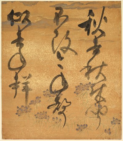 Del av en poesiantologi: Cicada, från "Shinsen Roeishu" av Konoe Nobutada