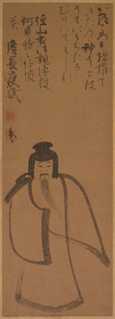 Tenjin Reser till Kina av Konoe Nobutada