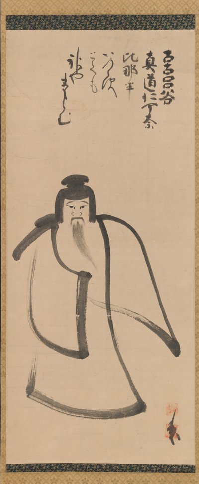 Tenjin Reser till Kina, sent 1500-tal. av Konoe Nobutada