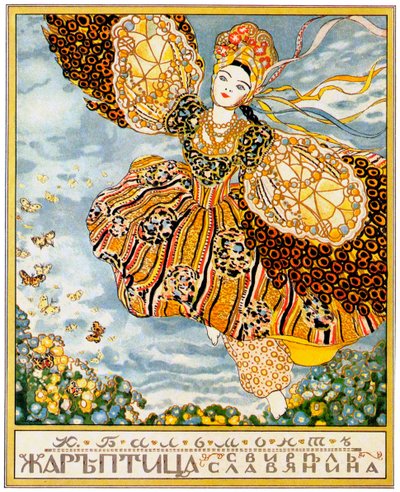 The Book Cover Firebird av K. Balmont, 1907 av Konstantin Andreevic Somov