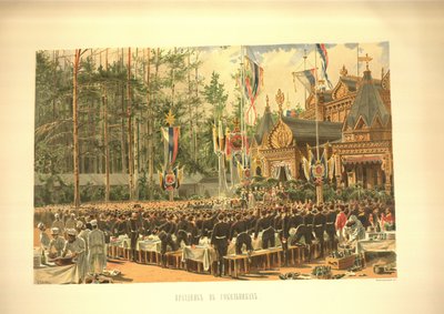 Kröningsfesten i Sokolniki Från Kröningsalbumet, 1883 av Konstantin Apollonovich Savitsky