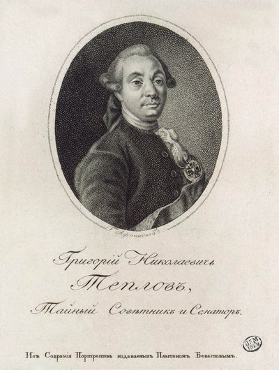 Porträtt av Grigory Nikolaevich Teplov 1717-1779 av Konstantin Yakovlevich Afanasyev