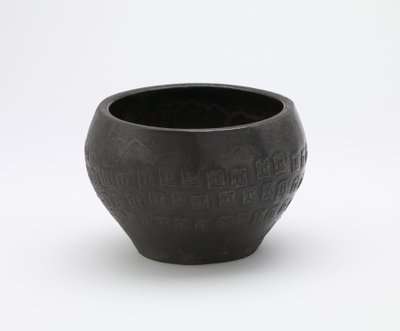 Skål med stämpelimponerade reliefdesigner, 1500-1600-tal av Korean School