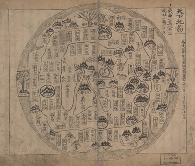 Chonhado (världskarta) av Korean School