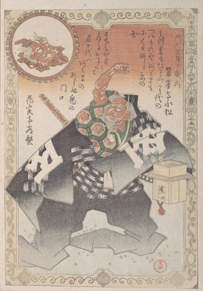 Skådespelaren Scattering Peas, A Ceremony of Exorcism för det nya året, 1800-talet. av Kubo Shunman