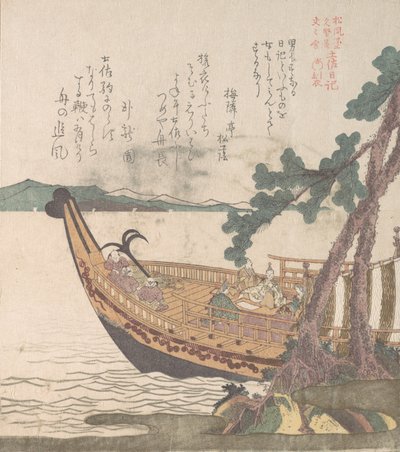 Båt sätter segel för Tosa, 1800-talet. av Kubo Shunman