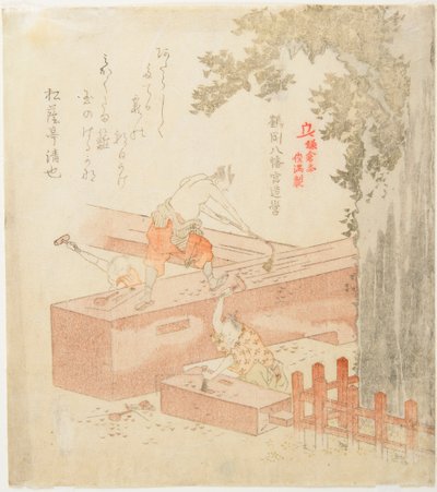 Uppförandet av Tsurugaoka Machimangū-helgedomen av Kubo Shunman