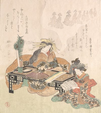 Courtesan Dreaming of the New Year Procession, 1814. av Kubo Shunman