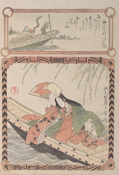 Kurtisan i antik dräkt sittande i en båt, 1800-talet. av Kubo Shunman