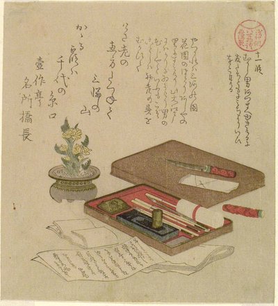 Avsnitt 11 (Juichidan), från Te-serien "Taes of Ise for Te Asakusa Grop (Asakusa River Ise Monogatari)" av Kubo Shunman