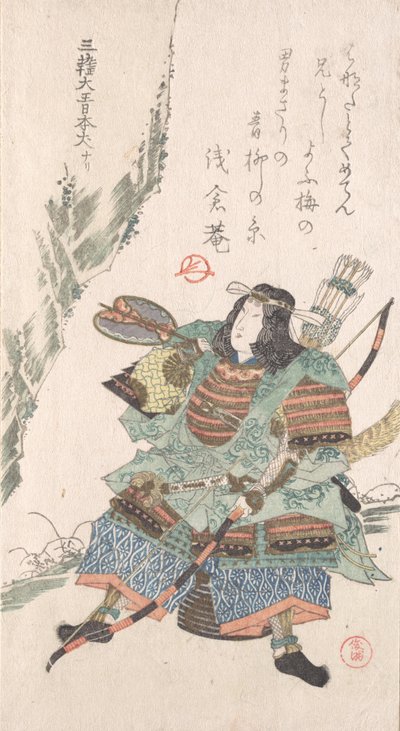 Kvinnlig krigare i rustning, 1800-talet. av Kubo Shunman