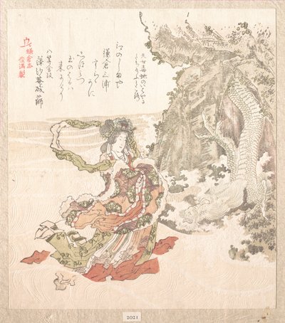 Kamakuras historia av Kubo Shunman