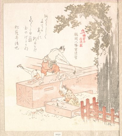 Kamakuras historia: uppförandet av Tsurugaoka Hachiman-helgedomen av Kubo Shunman