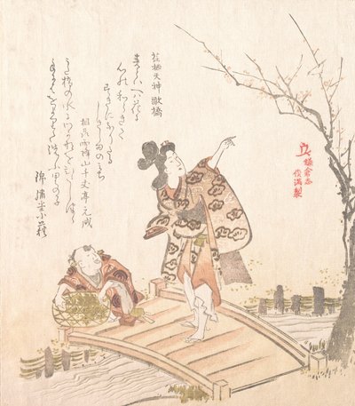 Historia om Kamakura: Poem-bridge of Egara Tenjin Shrine, 1800-talet. av Kubo Shunman