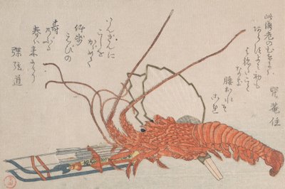 Hummer, Hamayumi ceremoniell miniatyrbåge med pilar och fläktar, 1700-1800-tal. av Kubo Shunman